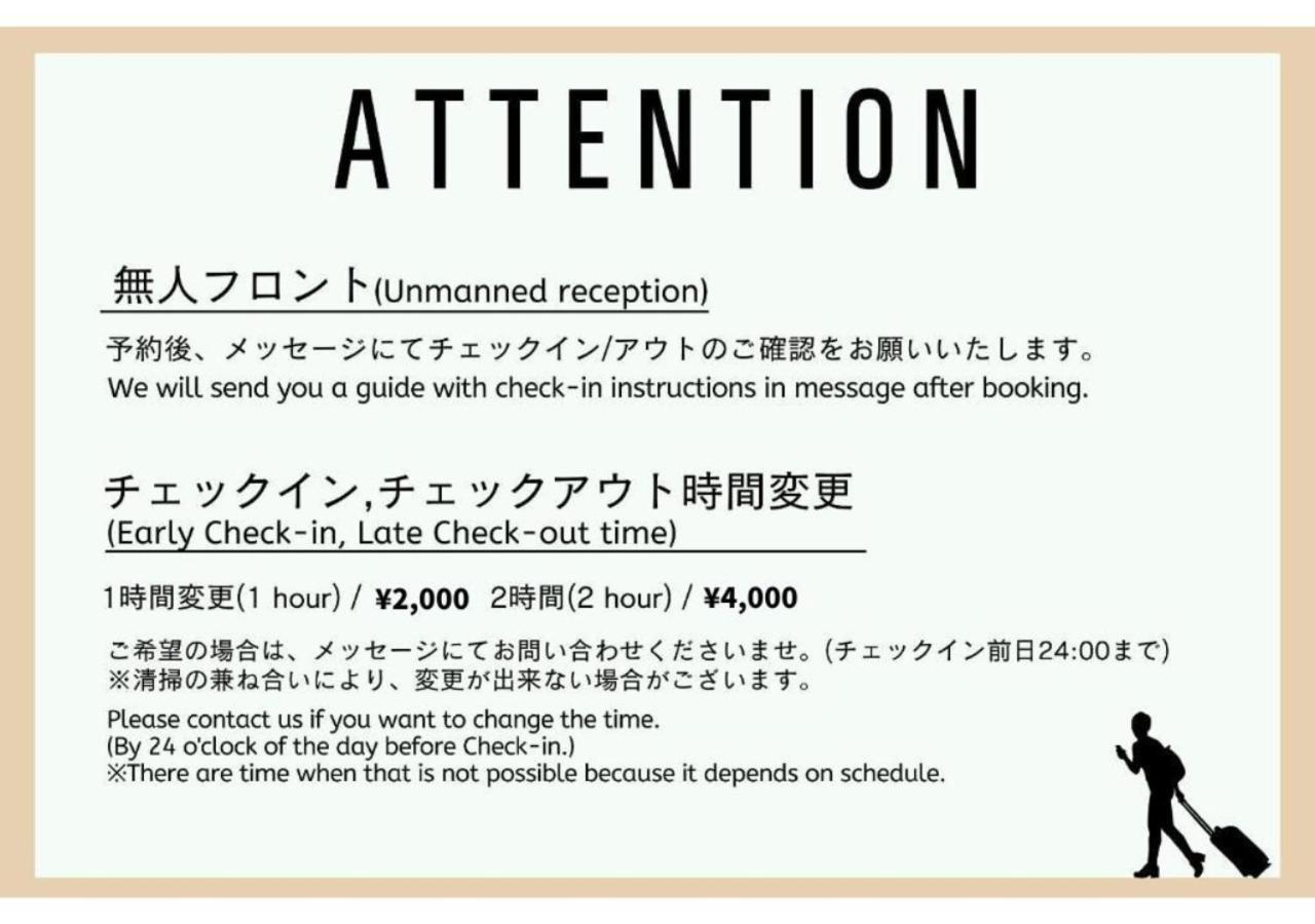 Apartamento Give Higashi Nakano *